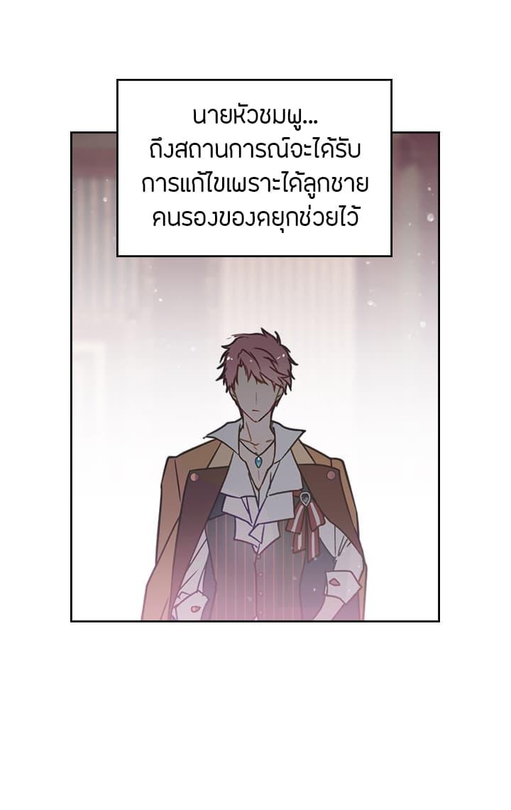 Manga-lc-com อ่านมังงะ อ่านการ์ตูน ออนไลน์ ฟรี Death Is The Only Ending For The Villainess ตอนที่ 1 2 3 4 5 6 7 8 9 10 11 12 13 14 ฟรี ไม่มีโฆษณา Manga-lc - อ่าน มังงะ อ่าน การ์ตูน ออนไลน์ อ่านมังงะ ฟรี