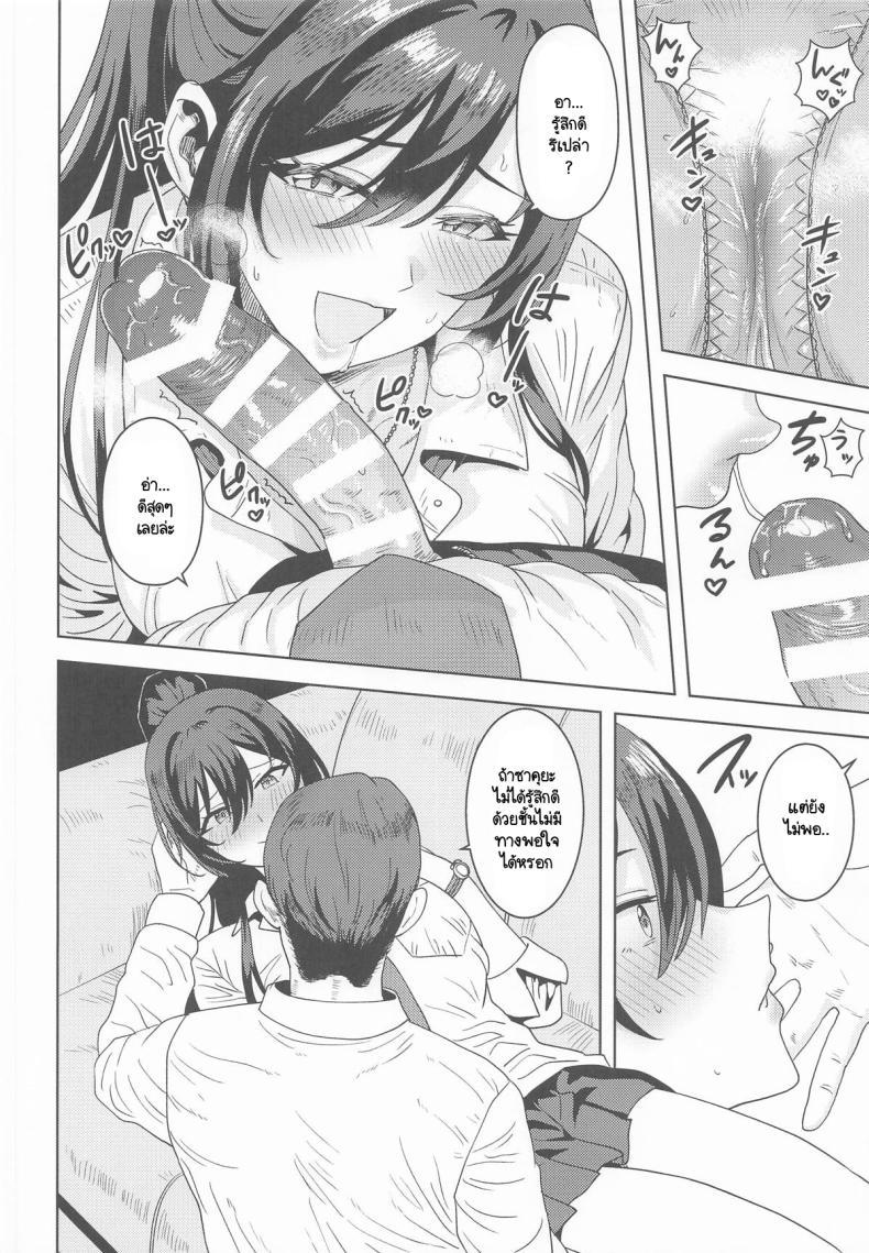 Doujin-Lc- อ่าน โดจิน มังฮวา เกาหลี ญี่ปุ่น จีน แปลไทย รางวัลที่ทำงานได้ดี ขอหน่อยสิคะ [PLANT (Tsurui) ] rashikunaiwatashi ตอนที่ 1 2 3 4 5 6 7 8 9 10 11 12 13 14 ฟรี ไม่มีโฆษณา อ่าน โดจิน Manhwa เกาหลี ญี่ปุ่น จีน เรามีครบ คัดมาให้เน้นๆ โดจิน 18+ รับประกันความฟินโดย  Doujin Lc