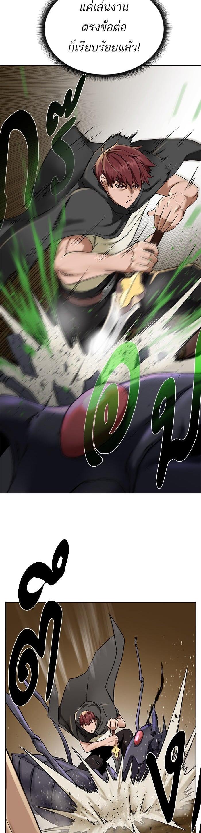 Manga-lc-com อ่านมังงะ อ่านการ์ตูน ออนไลน์ ฟรี Dungeons and Artifacts ตอนที่ 1 2 3 4 5 6 7 8 9 10 11 12 13 14 ฟรี ไม่มีโฆษณา Manga-lc - อ่าน มังงะ อ่าน การ์ตูน ออนไลน์ อ่านมังงะ ฟรี