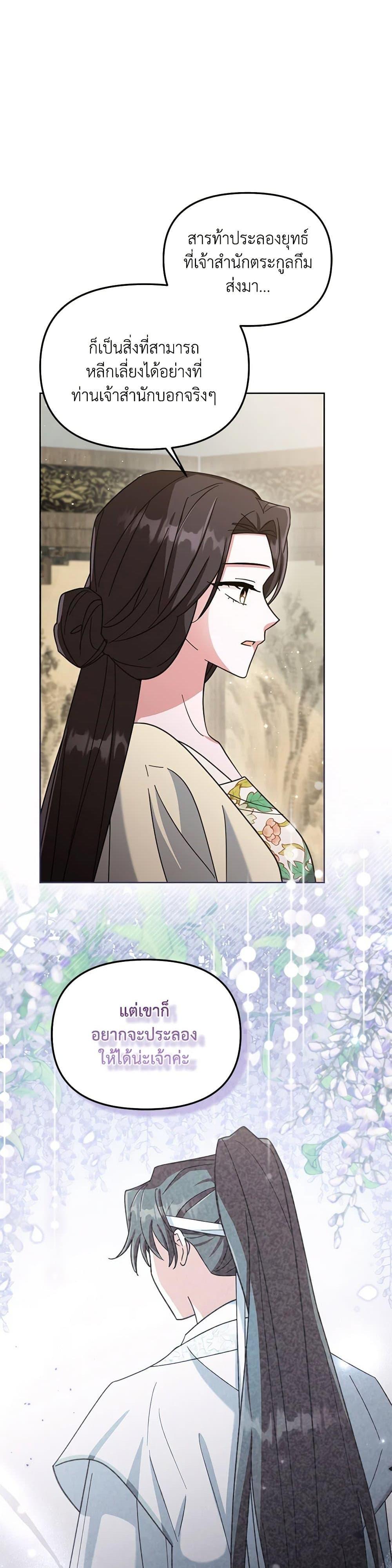 Manga-lc-com อ่านมังงะ อ่านการ์ตูน ออนไลน์ ฟรี The Overflowing Elixir of the Fallen House ตอนที่ 1 2 3 4 5 6 7 8 9 10 11 12 13 14 ฟรี ไม่มีโฆษณา Manga-lc - อ่าน มังงะ อ่าน การ์ตูน ออนไลน์ อ่านมังงะ ฟรี