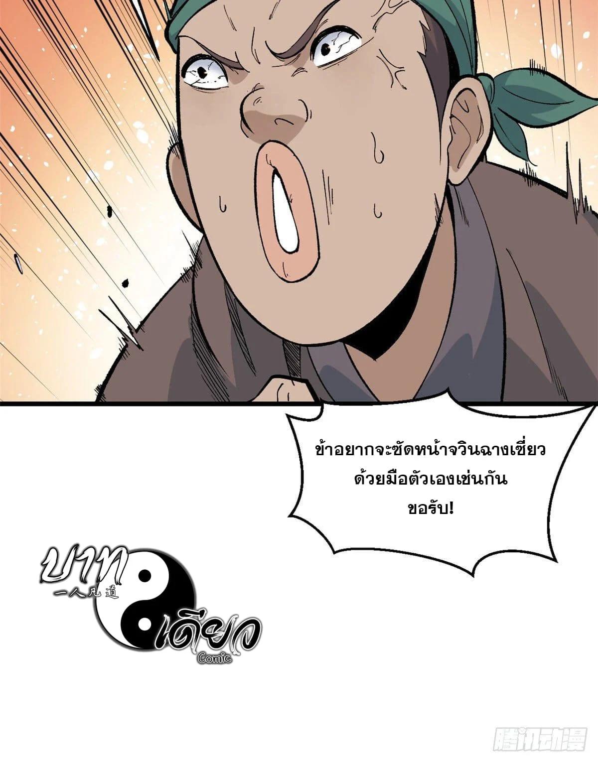 Manga-lc-com อ่านมังงะ อ่านการ์ตูน ออนไลน์ ฟรี All Hail the Sect Leader ตอนที่ 1 2 3 4 5 6 7 8 9 10 11 12 13 14 ฟรี ไม่มีโฆษณา Manga-lc - อ่าน มังงะ อ่าน การ์ตูน ออนไลน์ อ่านมังงะ ฟรี