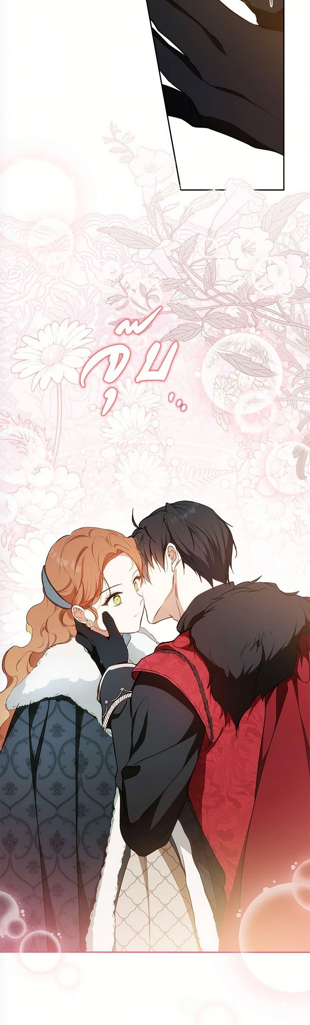 Manga-lc-com อ่านมังงะ อ่านการ์ตูน ออนไลน์ ฟรี In This Life, I Will Be the Lord ตอนที่ 1 2 3 4 5 6 7 8 9 10 11 12 13 14 ฟรี ไม่มีโฆษณา Manga-lc - อ่าน มังงะ อ่าน การ์ตูน ออนไลน์ อ่านมังงะ ฟรี
