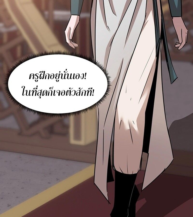 Manga-lc-com อ่านมังงะ อ่านการ์ตูน ออนไลน์ ฟรี The Best Martial Arts Instructor In The World ตอนที่ 1 2 3 4 5 6 7 8 9 10 11 12 13 14 ฟรี ไม่มีโฆษณา Manga-lc - อ่าน มังงะ อ่าน การ์ตูน ออนไลน์ อ่านมังงะ ฟรี