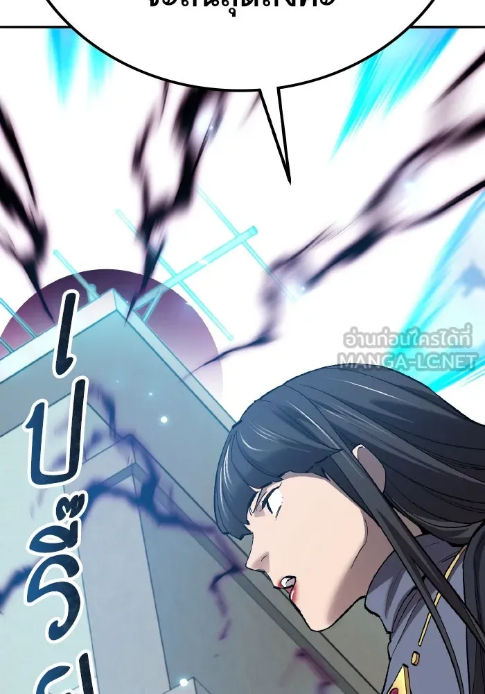 ยอดคนเลเวลทะลุ ตอนที่ 80 ผู้สังหารหมู่แห่ง 8 ดาว (4) รูปที่ 42