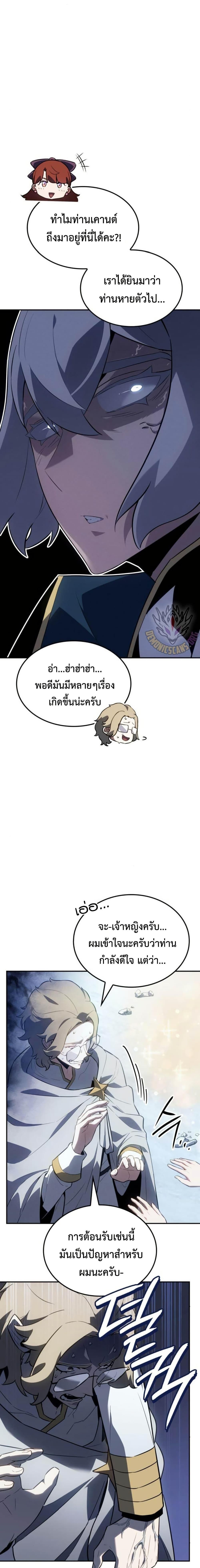 Manga-lc-com อ่านมังงะ อ่านการ์ตูน ออนไลน์ ฟรี Ice Lord ตอนที่ 1 2 3 4 5 6 7 8 9 10 11 12 13 14 ฟรี ไม่มีโฆษณา Manga-lc - อ่าน มังงะ อ่าน การ์ตูน ออนไลน์ อ่านมังงะ ฟรี