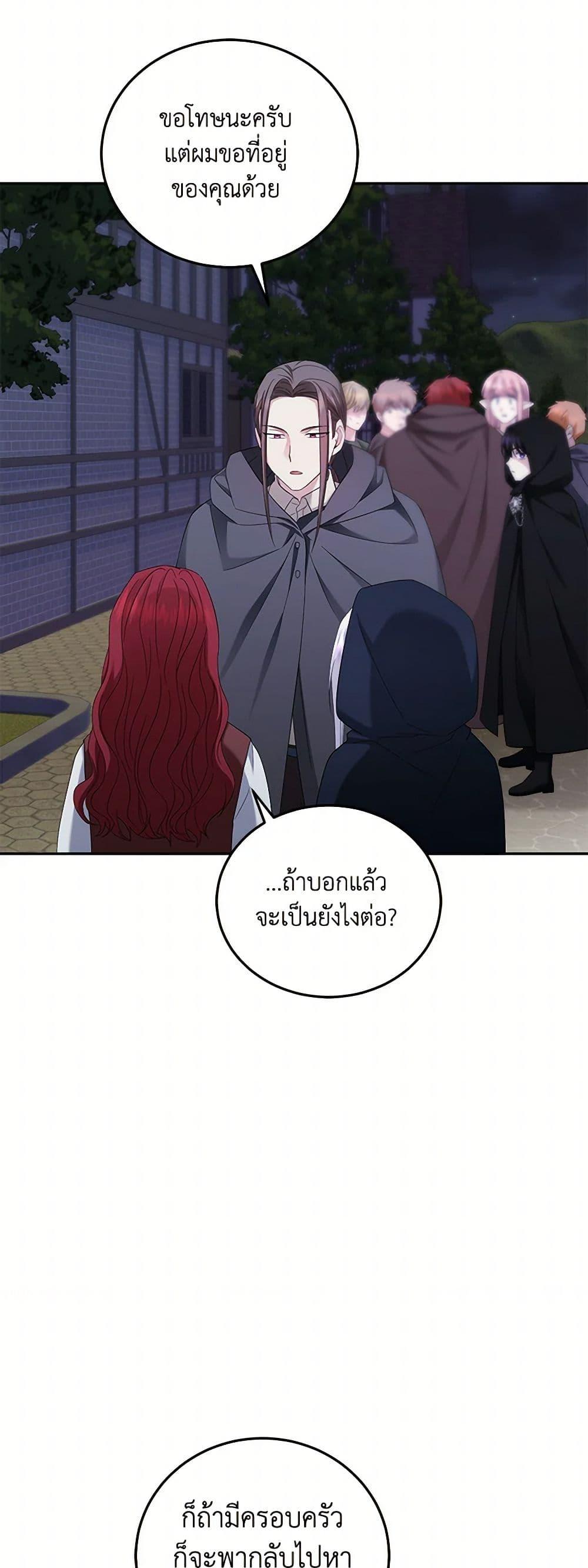 Manga-lc-com อ่านมังงะ อ่านการ์ตูน ออนไลน์ ฟรี The Hero’s Ready to Retire ตอนที่ 1 2 3 4 5 6 7 8 9 10 11 12 13 14 ฟรี ไม่มีโฆษณา Manga-lc - อ่าน มังงะ อ่าน การ์ตูน ออนไลน์ อ่านมังงะ ฟรี