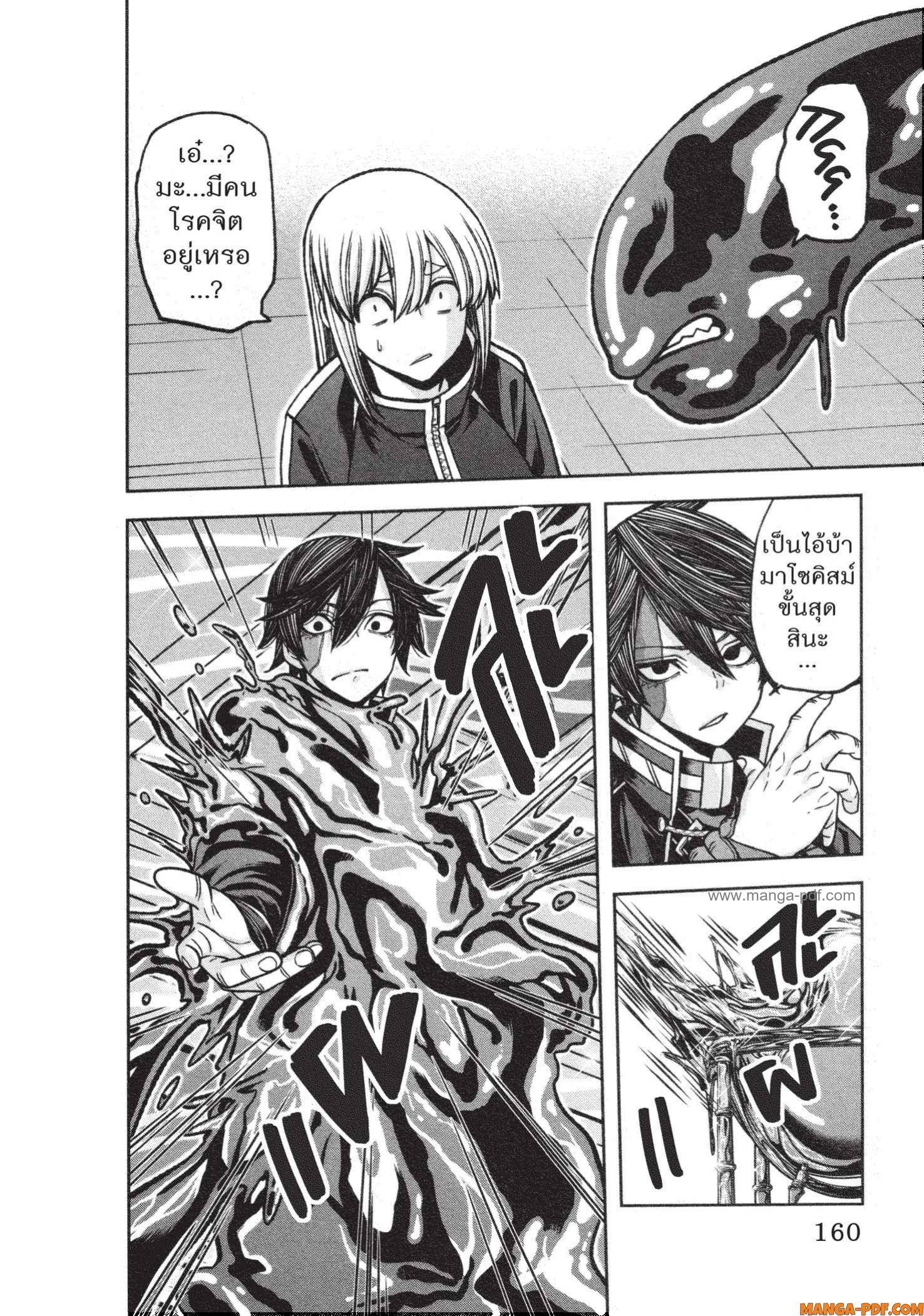 Manga-lc-com อ่านมังงะ อ่านการ์ตูน ออนไลน์ ฟรี Tougen Anki สงครามเลือดอสูร ตอนที่ 1 2 3 4 5 6 7 8 9 10 11 12 13 14 ฟรี ไม่มีโฆษณา Manga-lc - อ่าน มังงะ อ่าน การ์ตูน ออนไลน์ อ่านมังงะ ฟรี