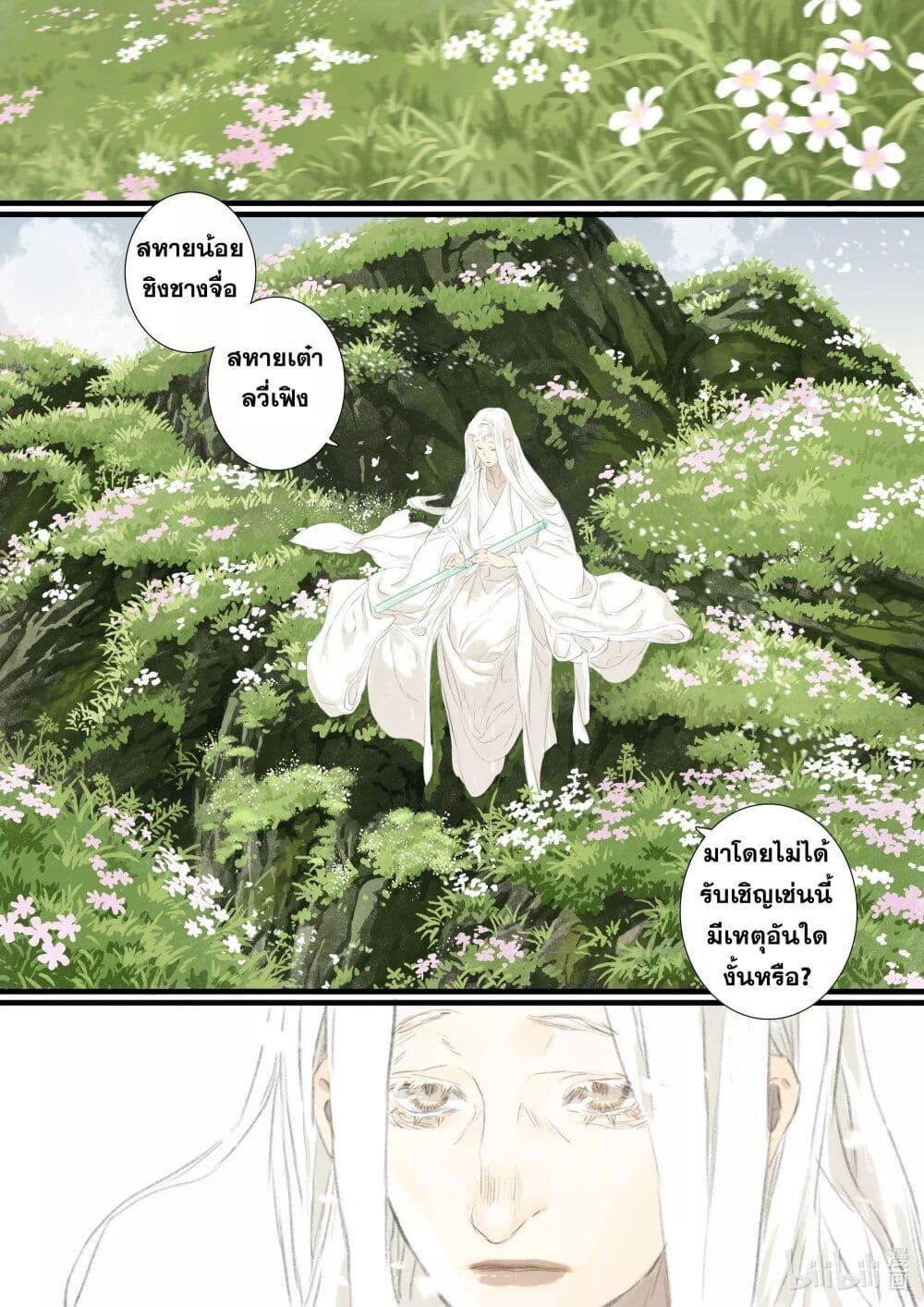 Manga-lc-com อ่านมังงะ อ่านการ์ตูน ออนไลน์ ฟรี Song of the Sky Walkers ลำนำของผู้ล่องนภา ตอนที่ 1 2 3 4 5 6 7 8 9 10 11 12 13 14 ฟรี ไม่มีโฆษณา Manga-lc - อ่าน มังงะ อ่าน การ์ตูน ออนไลน์ อ่านมังงะ ฟรี