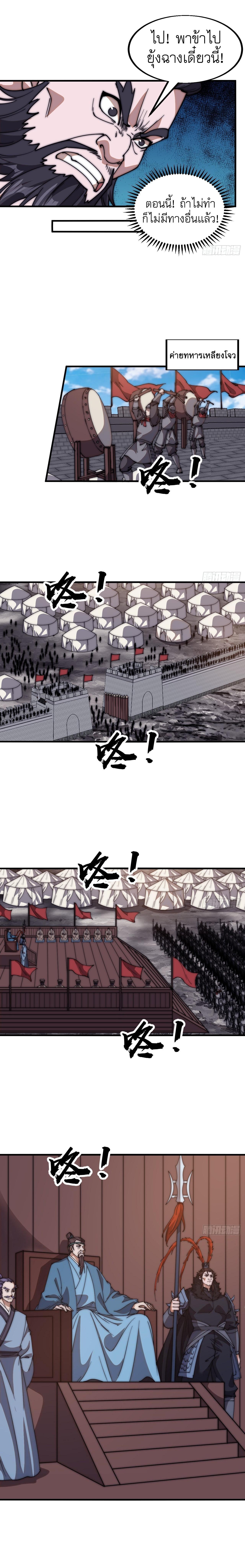 Manga-lc-com อ่านมังงะ อ่านการ์ตูน ออนไลน์ ฟรี It Starts With A Mountain ตอนที่ 1 2 3 4 5 6 7 8 9 10 11 12 13 14 ฟรี ไม่มีโฆษณา Manga-lc - อ่าน มังงะ อ่าน การ์ตูน ออนไลน์ อ่านมังงะ ฟรี