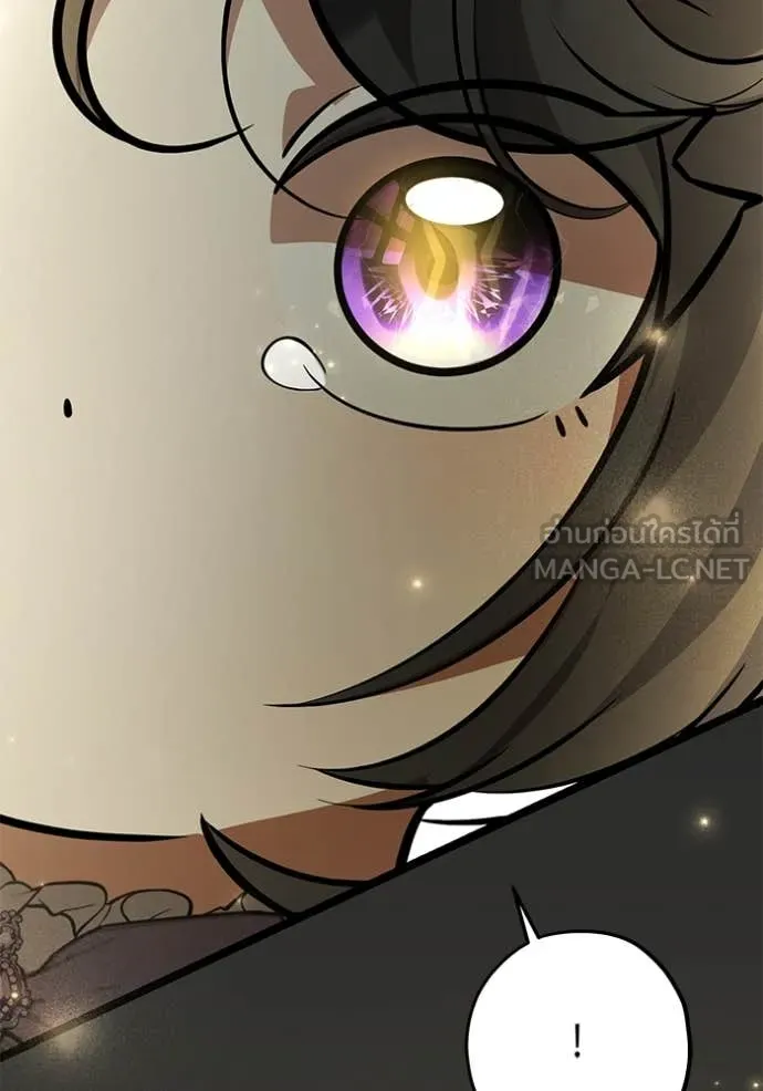 ป๊ะป๋าขา หนูลาแล้ว ตอนที่ 45 รูปที่ 105