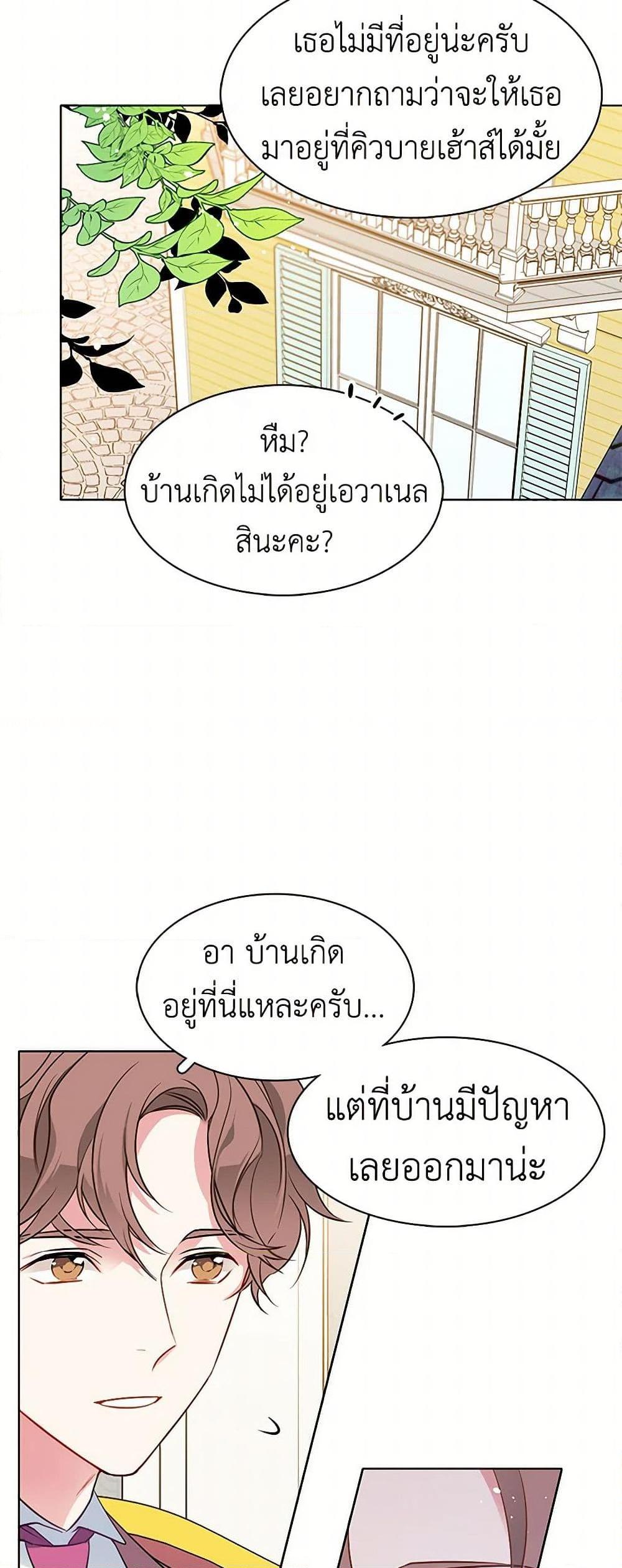Manga-lc-com อ่านมังงะ อ่านการ์ตูน ออนไลน์ ฟรี The Detective Of Muiella ตอนที่ 1 2 3 4 5 6 7 8 9 10 11 12 13 14 ฟรี ไม่มีโฆษณา Manga-lc - อ่าน มังงะ อ่าน การ์ตูน ออนไลน์ อ่านมังงะ ฟรี