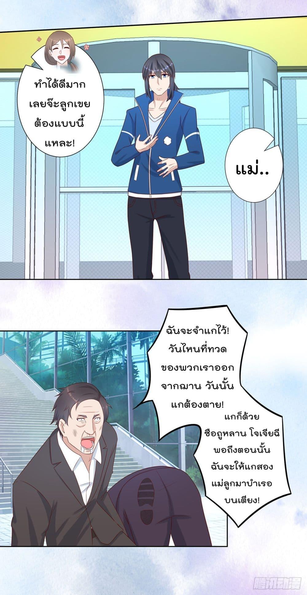 Manga-lc-com อ่านมังงะ อ่านการ์ตูน ออนไลน์ ฟรี The Cultivators Guardian in The City ตอนที่ 1 2 3 4 5 6 7 8 9 10 11 12 13 14 ฟรี ไม่มีโฆษณา Manga-lc - อ่าน มังงะ อ่าน การ์ตูน ออนไลน์ อ่านมังงะ ฟรี