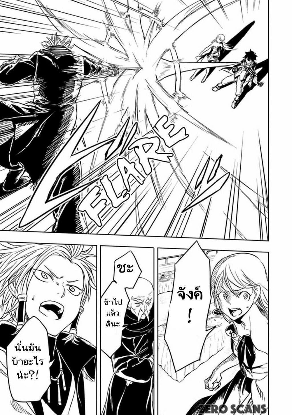 Manga-lc-com อ่านมังงะ อ่านการ์ตูน ออนไลน์ ฟรี Kokuei no Junk ตอนที่ 1 2 3 4 5 6 7 8 9 10 11 12 13 14 ฟรี ไม่มีโฆษณา Manga-lc - อ่าน มังงะ อ่าน การ์ตูน ออนไลน์ อ่านมังงะ ฟรี