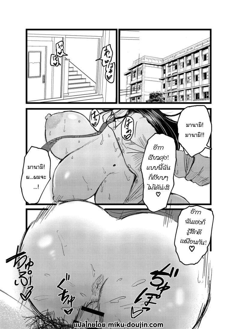 Doujin-Lc- อ่าน โดจิน มังฮวา เกาหลี ญี่ปุ่น จีน แปลไทย ที่หลังอย่าเมินกันสิ [JUNN Ku Don] Netorare Bae 1 ~YouCha Kanojo no SNS Netorare Kiroku~ ตอนที่ 1 2 3 4 5 6 7 8 9 10 11 12 13 14 ฟรี ไม่มีโฆษณา อ่าน โดจิน Manhwa เกาหลี ญี่ปุ่น จีน เรามีครบ คัดมาให้เน้นๆ โดจิน 18+ รับประกันความฟินโดย  Doujin Lc