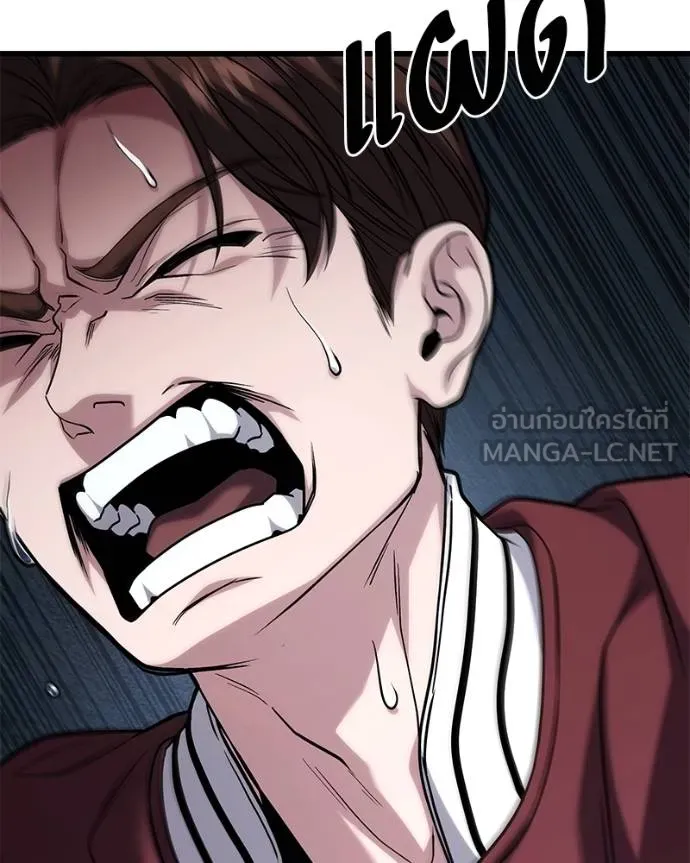 โทษที พื้นที่นี้ ตอนที่ 18 รูปที่ 17