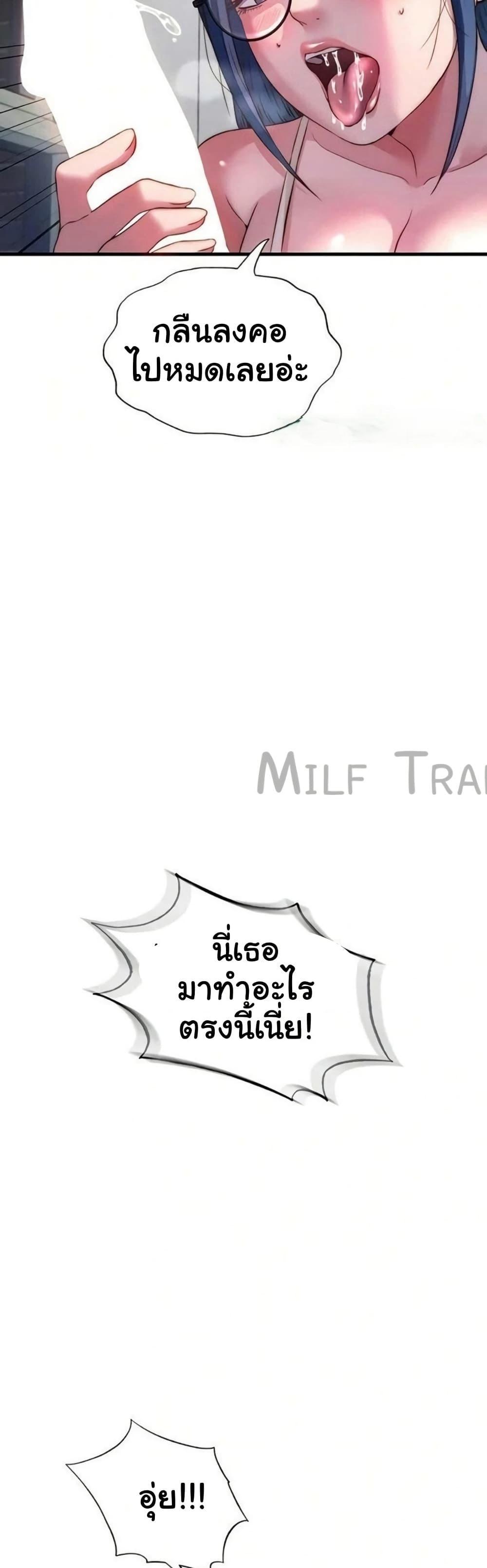 Doujin-Lc- อ่าน โดจิน มังฮวา เกาหลี ญี่ปุ่น จีน แปลไทย A Situation Full ตอนที่ 1 2 3 4 5 6 7 8 9 10 11 12 13 14 ฟรี ไม่มีโฆษณา อ่าน โดจิน Manhwa เกาหลี ญี่ปุ่น จีน เรามีครบ คัดมาให้เน้นๆ โดจิน 18+ รับประกันความฟินโดย  Doujin Lc