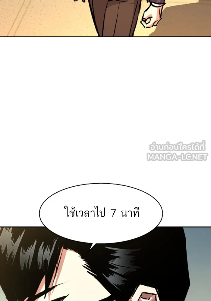 พี่ชายสายบอดี้การ์ด ตอนที่ 198 รูปที่ 18