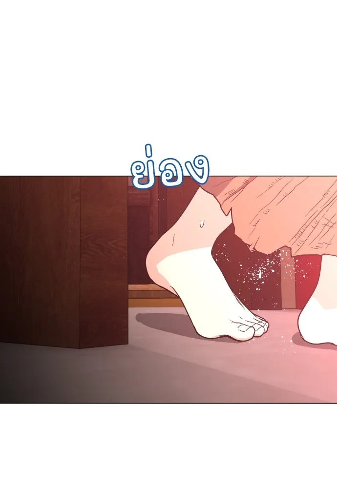 JAKDU ตอนที่ 9 รูปที่ 50