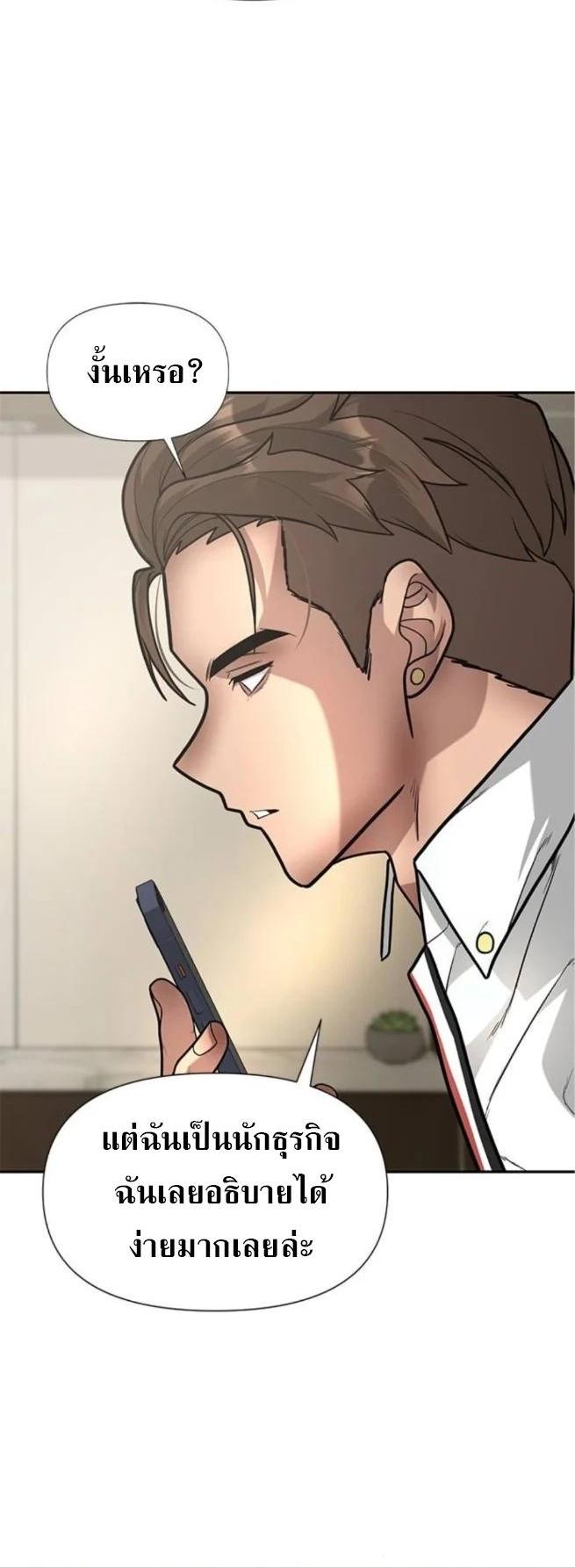 Manga-lc-com อ่านมังงะ อ่านการ์ตูน ออนไลน์ ฟรี God of Ad-lib เทพแห่งการด้นสด ตอนที่ 1 2 3 4 5 6 7 8 9 10 11 12 13 14 ฟรี ไม่มีโฆษณา Manga-lc - อ่าน มังงะ อ่าน การ์ตูน ออนไลน์ อ่านมังงะ ฟรี