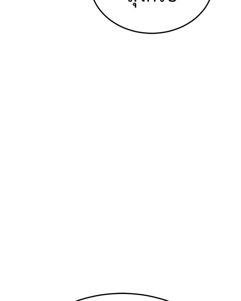 แบคXX ตอนที่ 10 รูปที่ 179