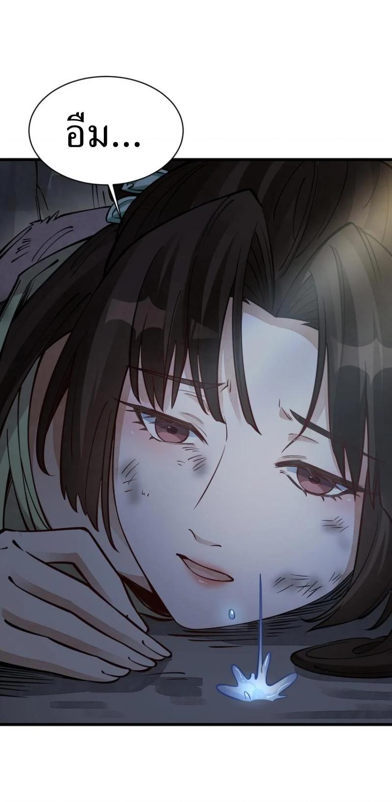 Manga-lc-com อ่านมังงะ อ่านการ์ตูน ออนไลน์ ฟรี Lan Ke Qi Yuan ตอนที่ 1 2 3 4 5 6 7 8 9 10 11 12 13 14 ฟรี ไม่มีโฆษณา Manga-lc - อ่าน มังงะ อ่าน การ์ตูน ออนไลน์ อ่านมังงะ ฟรี