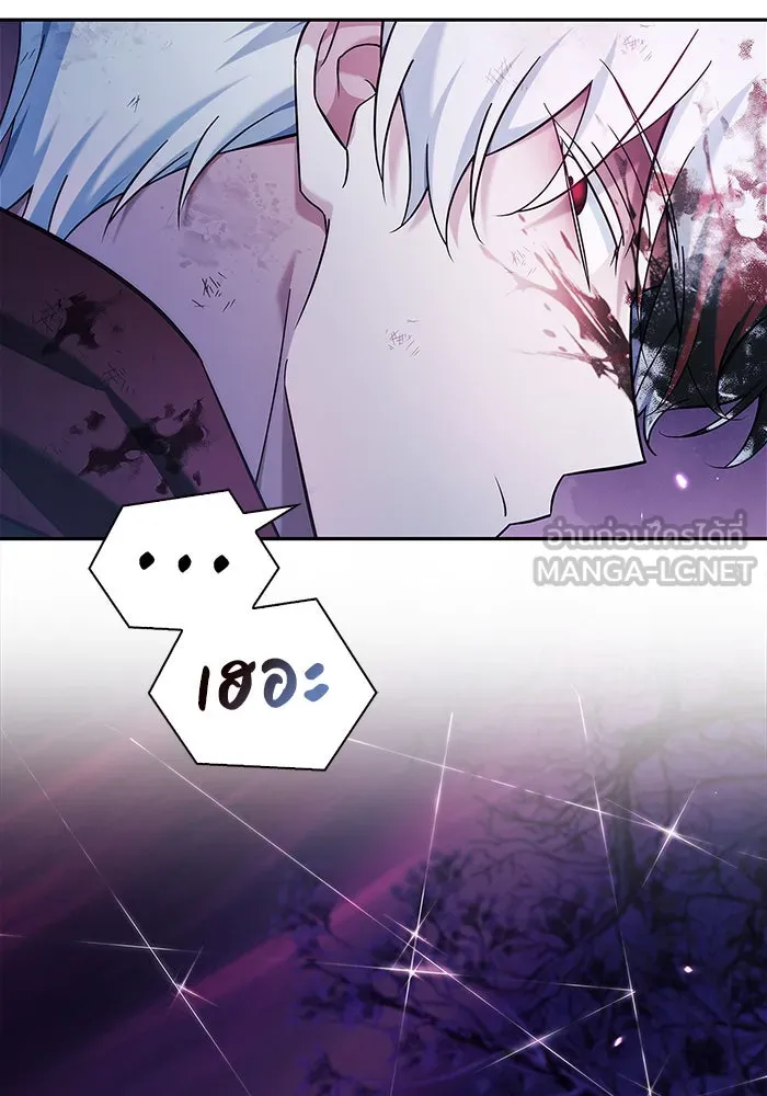 ผมไม่ได้เก่งอย่างที่คิด ตอนที่ 43 รูปที่ 21