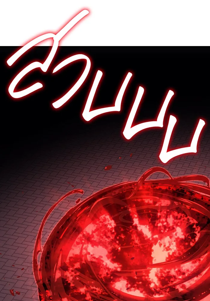 เกิดใหม่พร้อมพลังแห่งราชัน ตอนที่ 63 รูปที่ 113