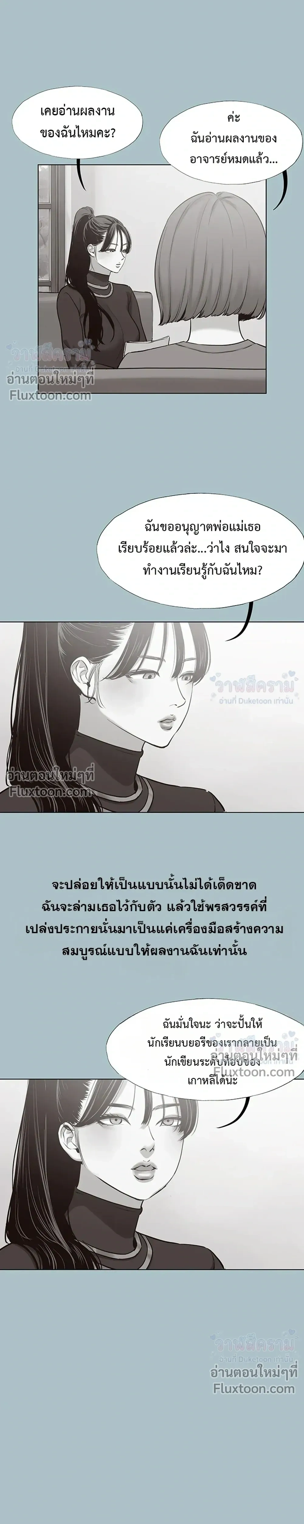 Doujin-Lc- อ่าน โดจิน มังฮวา เกาหลี ญี่ปุ่น จีน แปลไทย Sorry I Have No Thoughts of Dating ขอโทษทีนะ ฉันยังไม่สนเรื่องแฟน ตอนที่ 1 2 3 4 5 6 7 8 9 10 11 12 13 14 ฟรี ไม่มีโฆษณา อ่าน โดจิน Manhwa เกาหลี ญี่ปุ่น จีน เรามีครบ คัดมาให้เน้นๆ โดจิน 18+ รับประกันความฟินโดย  Doujin Lc