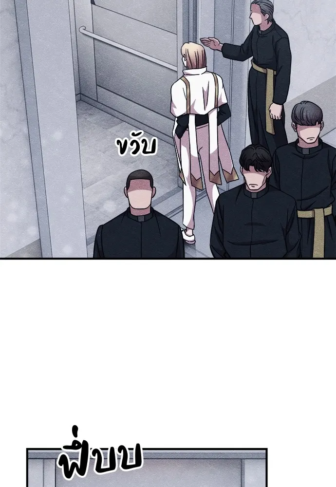 Zombie X Slasher ตอนที่ 21 รูปที่ 85