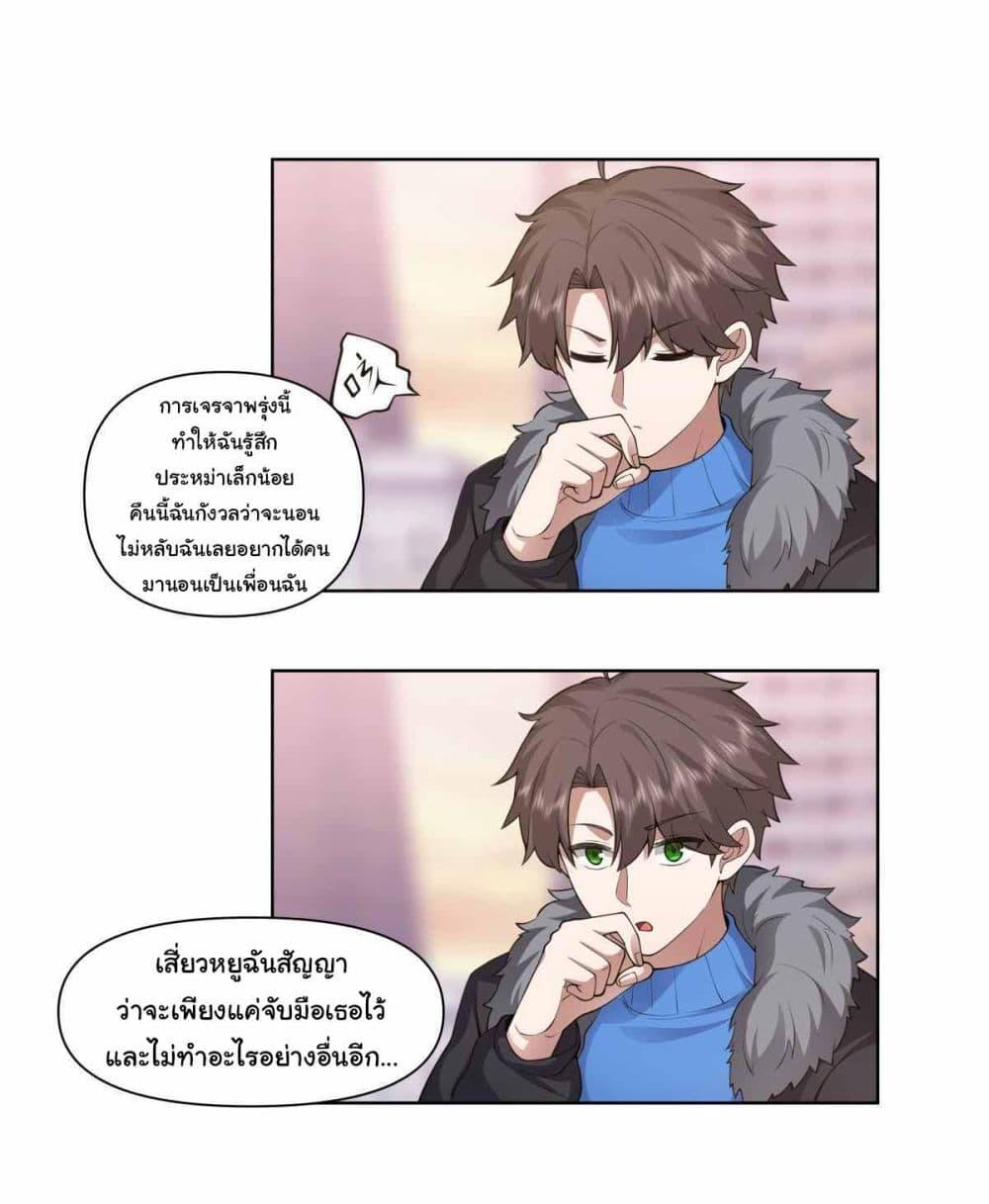 Manga-lc-com อ่านมังงะ อ่านการ์ตูน ออนไลน์ ฟรี I Really Don’t Want to be Reborn ตอนที่ 1 2 3 4 5 6 7 8 9 10 11 12 13 14 ฟรี ไม่มีโฆษณา Manga-lc - อ่าน มังงะ อ่าน การ์ตูน ออนไลน์ อ่านมังงะ ฟรี