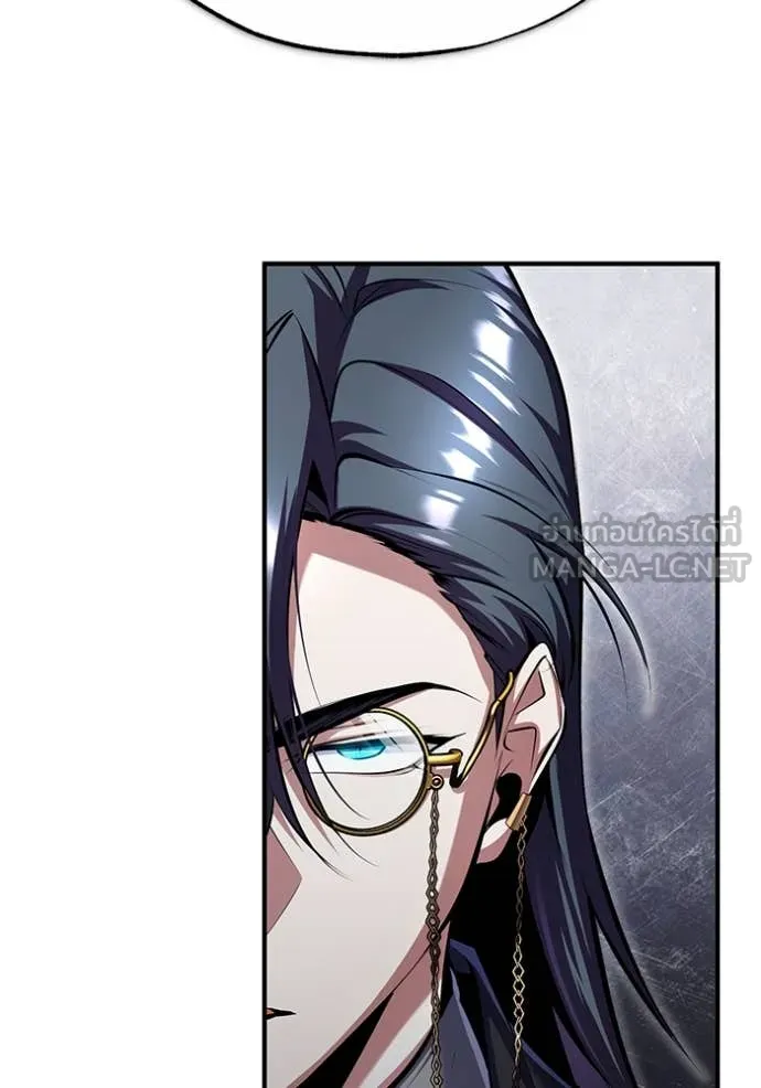 ศาสตราจารย์จำเป็น ตอนที่ 87 รูปที่ 46