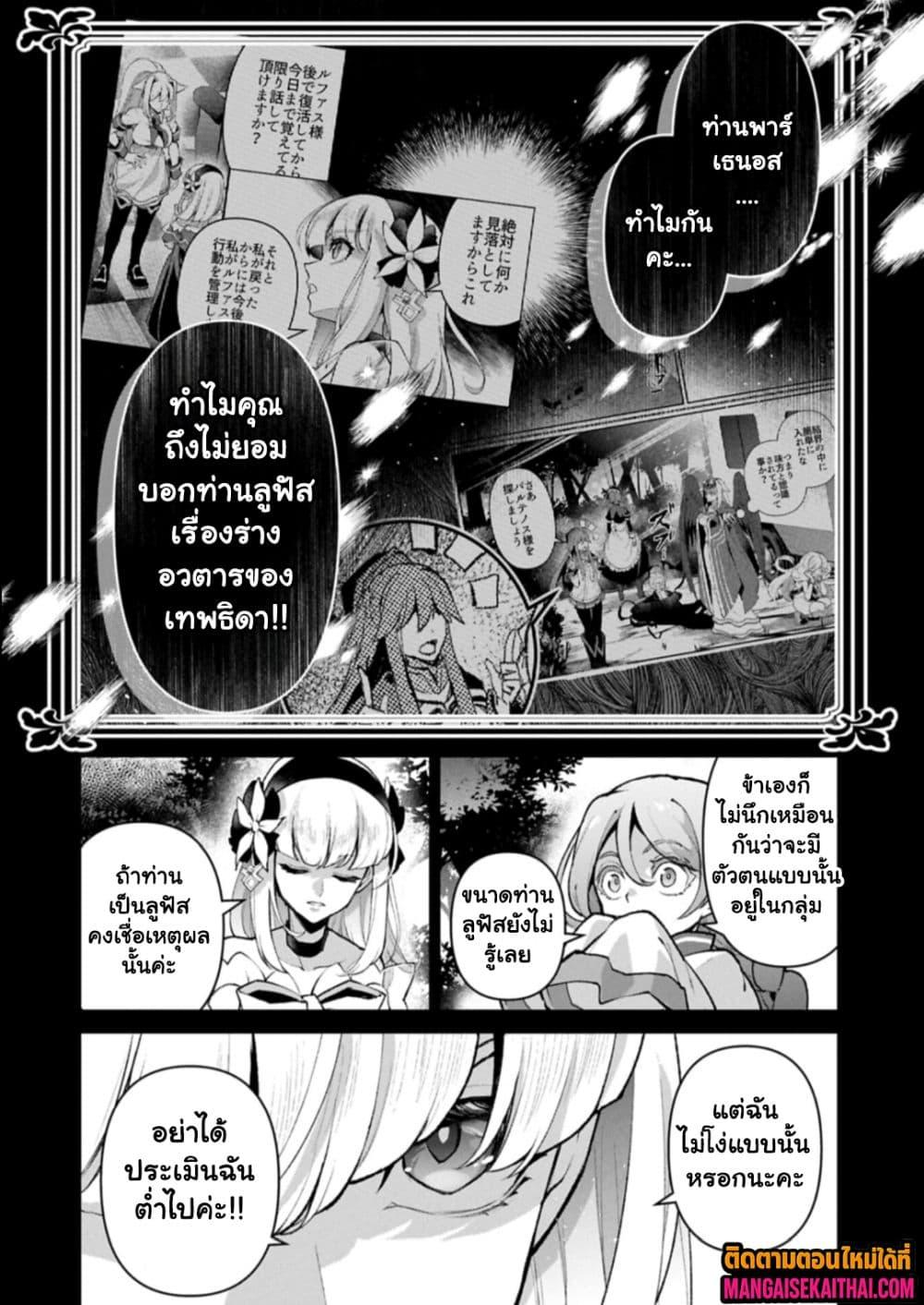 Manga-lc-com อ่านมังงะ อ่านการ์ตูน ออนไลน์ ฟรี A Wild Last Boss Appeared! ตอนที่ 1 2 3 4 5 6 7 8 9 10 11 12 13 14 ฟรี ไม่มีโฆษณา Manga-lc - อ่าน มังงะ อ่าน การ์ตูน ออนไลน์ อ่านมังงะ ฟรี