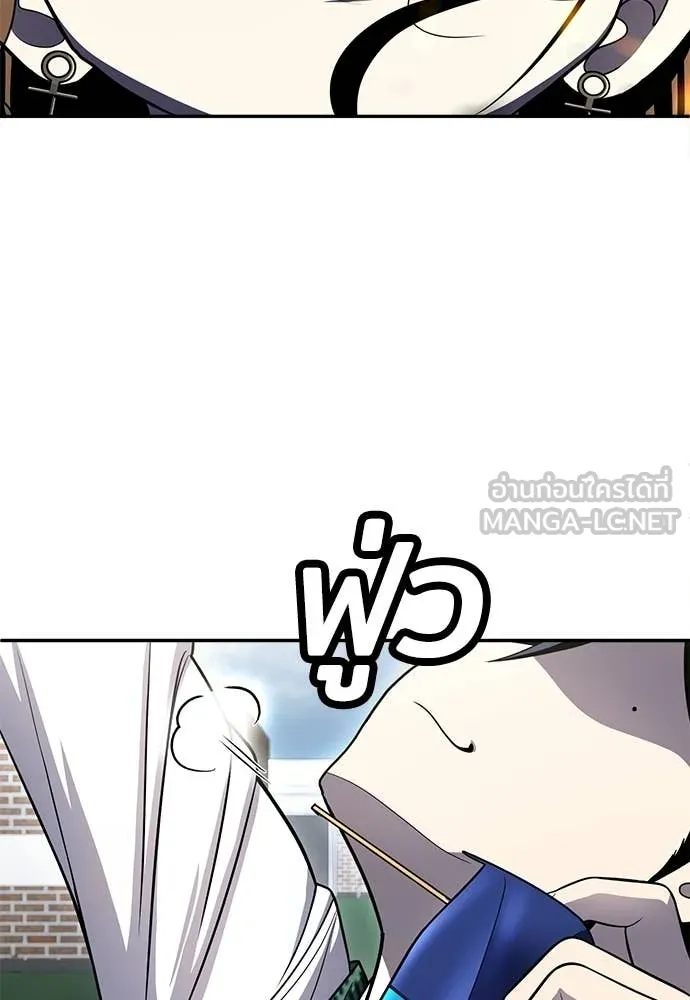 สนามเด็กล่า ตอนที่ 80 รูปที่ 156