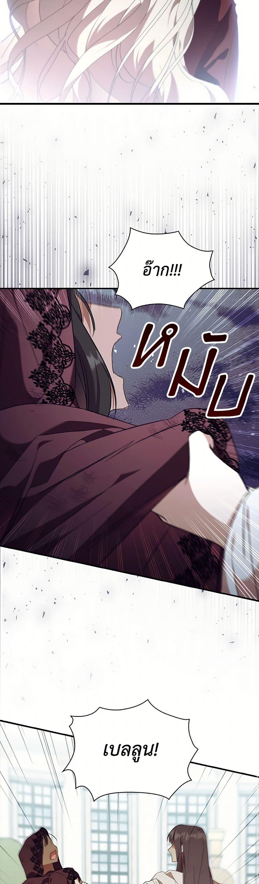 Manga-lc-com อ่านมังงะ อ่านการ์ตูน ออนไลน์ ฟรี The Beloved Little Princess ตอนที่ 1 2 3 4 5 6 7 8 9 10 11 12 13 14 ฟรี ไม่มีโฆษณา Manga-lc - อ่าน มังงะ อ่าน การ์ตูน ออนไลน์ อ่านมังงะ ฟรี