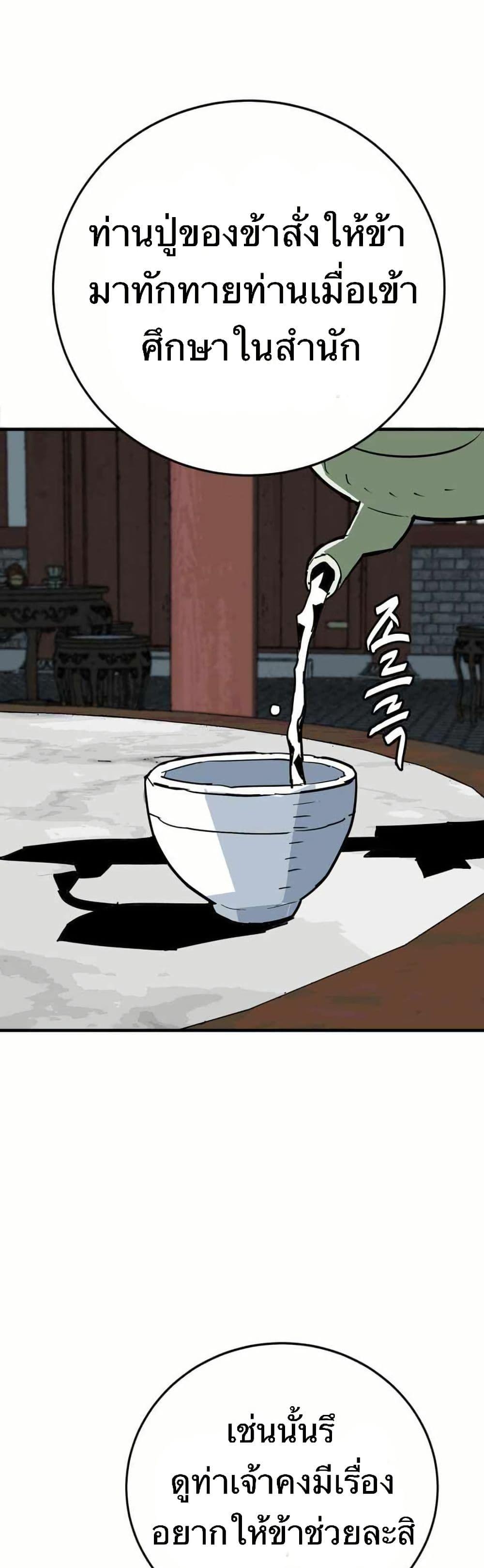 Manga-lc-com อ่านมังงะ อ่านการ์ตูน ออนไลน์ ฟรี Demon King ตอนที่ 1 2 3 4 5 6 7 8 9 10 11 12 13 14 ฟรี ไม่มีโฆษณา Manga-lc - อ่าน มังงะ อ่าน การ์ตูน ออนไลน์ อ่านมังงะ ฟรี