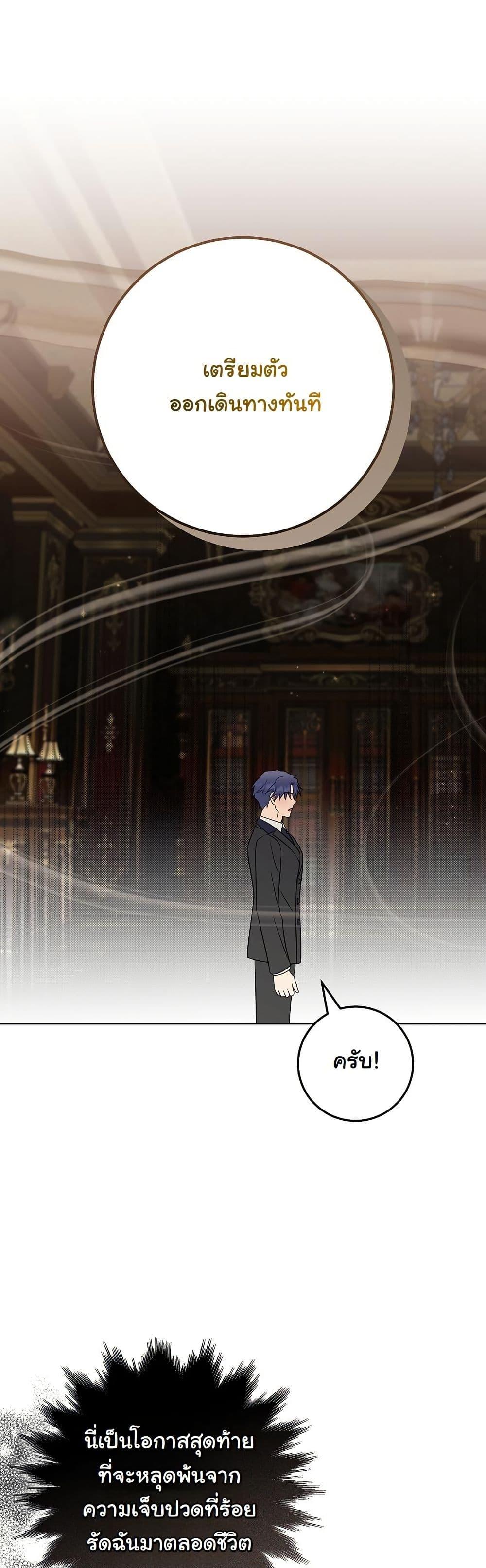 Manga-lc-com อ่านมังงะ อ่านการ์ตูน ออนไลน์ ฟรี I Will Buy Divine Power With Money! ตอนที่ 1 2 3 4 5 6 7 8 9 10 11 12 13 14 ฟรี ไม่มีโฆษณา Manga-lc - อ่าน มังงะ อ่าน การ์ตูน ออนไลน์ อ่านมังงะ ฟรี