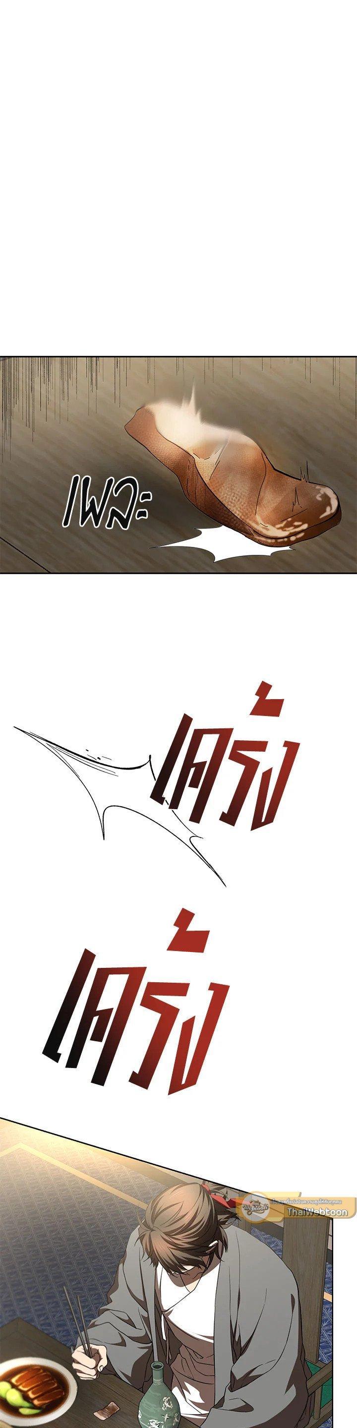 Manga-lc-com อ่านมังงะ อ่านการ์ตูน ออนไลน์ ฟรี Path of the Shaman ตอนที่ 1 2 3 4 5 6 7 8 9 10 11 12 13 14 ฟรี ไม่มีโฆษณา Manga-lc - อ่าน มังงะ อ่าน การ์ตูน ออนไลน์ อ่านมังงะ ฟรี