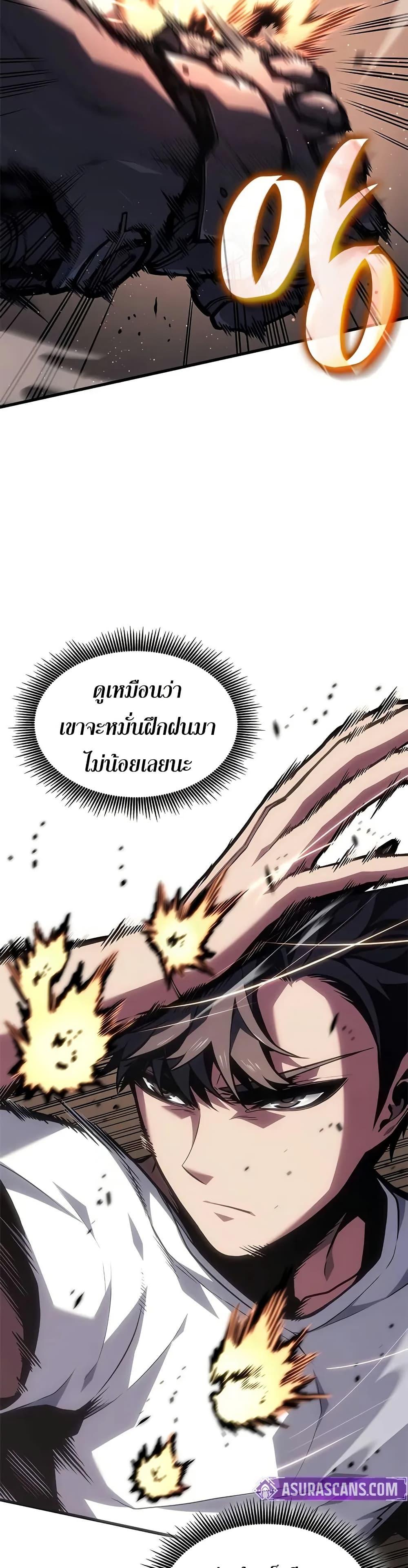 Manga-lc-com อ่านมังงะ อ่านการ์ตูน ออนไลน์ ฟรี Bad Bone Blood ตอนที่ 1 2 3 4 5 6 7 8 9 10 11 12 13 14 ฟรี ไม่มีโฆษณา Manga-lc - อ่าน มังงะ อ่าน การ์ตูน ออนไลน์ อ่านมังงะ ฟรี