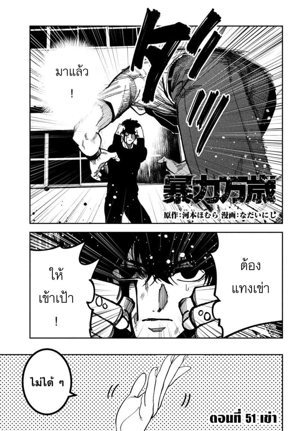 Manga-lc-com อ่านมังงะ อ่านการ์ตูน ออนไลน์ ฟรี Koroshi to Uso no Marriage ตอนที่ 1 2 3 4 5 6 7 8 9 10 11 12 13 14 ฟรี ไม่มีโฆษณา Manga-lc - อ่าน มังงะ อ่าน การ์ตูน ออนไลน์ อ่านมังงะ ฟรี
