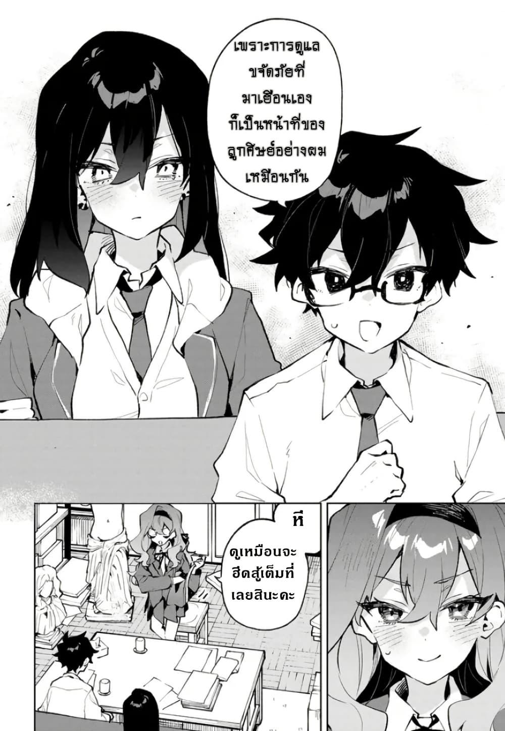 Manga-lc-com อ่านมังงะ อ่านการ์ตูน ออนไลน์ ฟรี Kimi no Love wo Misetekure! ตอนที่ 1 2 3 4 5 6 7 8 9 10 11 12 13 14 ฟรี ไม่มีโฆษณา Manga-lc - อ่าน มังงะ อ่าน การ์ตูน ออนไลน์ อ่านมังงะ ฟรี