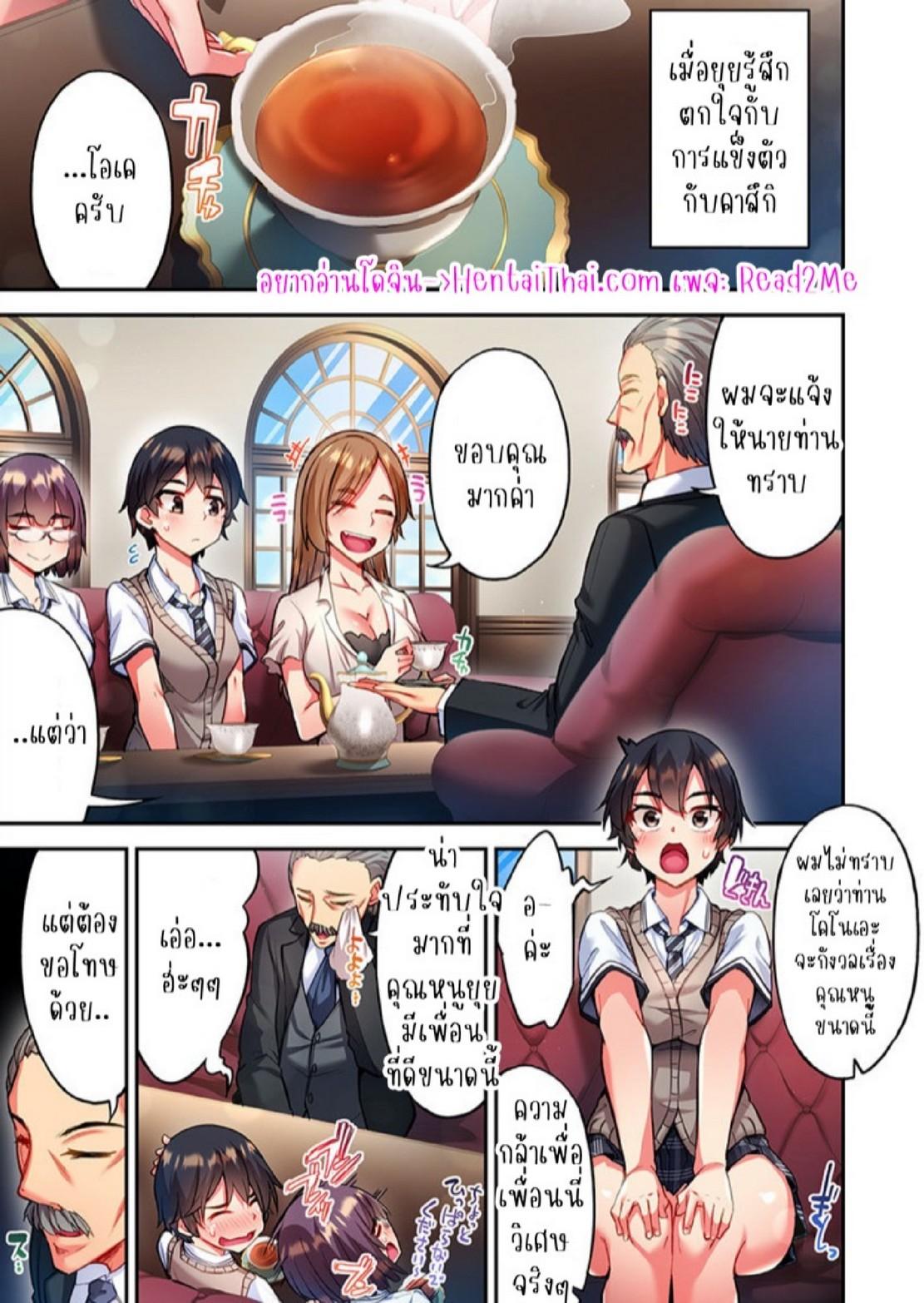 Doujin-Lc- อ่าน โดจิน มังฮวา เกาหลี ญี่ปุ่น จีน แปลไทย ไหวไหม อดัมคุง [Toyo] Modaete yo, Adamu-kun ตอนที่ 1 2 3 4 5 6 7 8 9 10 11 12 13 14 ฟรี ไม่มีโฆษณา อ่าน โดจิน Manhwa เกาหลี ญี่ปุ่น จีน เรามีครบ คัดมาให้เน้นๆ โดจิน 18+ รับประกันความฟินโดย  Doujin Lc