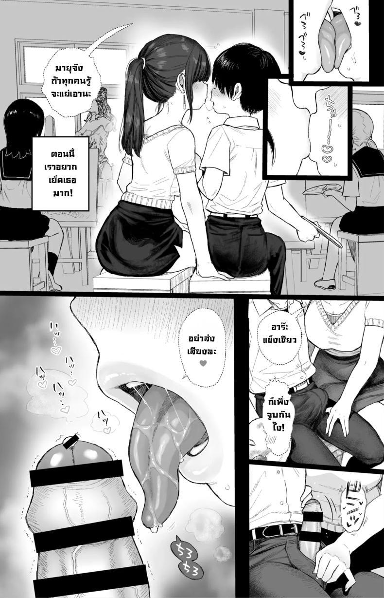 Doujin-Lc- อ่าน โดจิน มังฮวา เกาหลี ญี่ปุ่น จีน แปลไทย ชอบพี่สาวสมัยเด็กขี้หื่นมั้ย [micro page (Kuromotokun)] Osananajimi no H na Onee-san wa Suki desu ka Do You Like A Lewd Big-sister Type Childhood Friend ตอนที่ 1 2 3 4 5 6 7 8 9 10 11 12 13 14 ฟรี ไม่มีโฆษณา อ่าน โดจิน Manhwa เกาหลี ญี่ปุ่น จีน เรามีครบ คัดมาให้เน้นๆ โดจิน 18+ รับประกันความฟินโดย  Doujin Lc