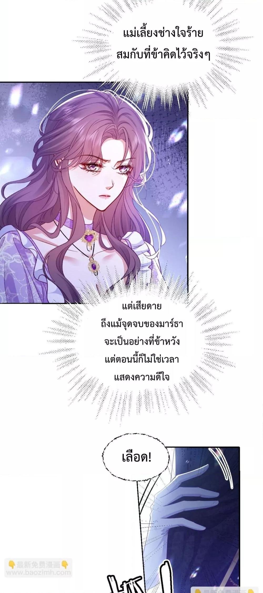 Manga-lc-com อ่านมังงะ อ่านการ์ตูน ออนไลน์ ฟรี ConfessingMyL ตอนที่ 1 2 3 4 5 6 7 8 9 10 11 12 13 14 ฟรี ไม่มีโฆษณา Manga-lc - อ่าน มังงะ อ่าน การ์ตูน ออนไลน์ อ่านมังงะ ฟรี