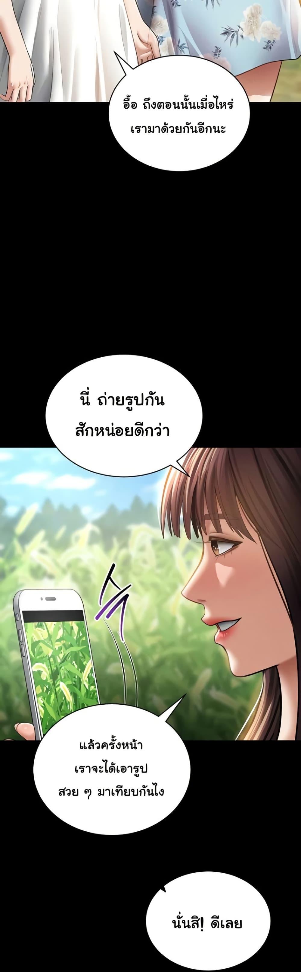 Doujin-Lc- อ่าน โดจิน มังฮวา เกาหลี ญี่ปุ่น จีน แปลไทย My Eyes Now ตอนที่ 1 2 3 4 5 6 7 8 9 10 11 12 13 14 ฟรี ไม่มีโฆษณา อ่าน โดจิน Manhwa เกาหลี ญี่ปุ่น จีน เรามีครบ คัดมาให้เน้นๆ โดจิน 18+ รับประกันความฟินโดย  Doujin Lc
