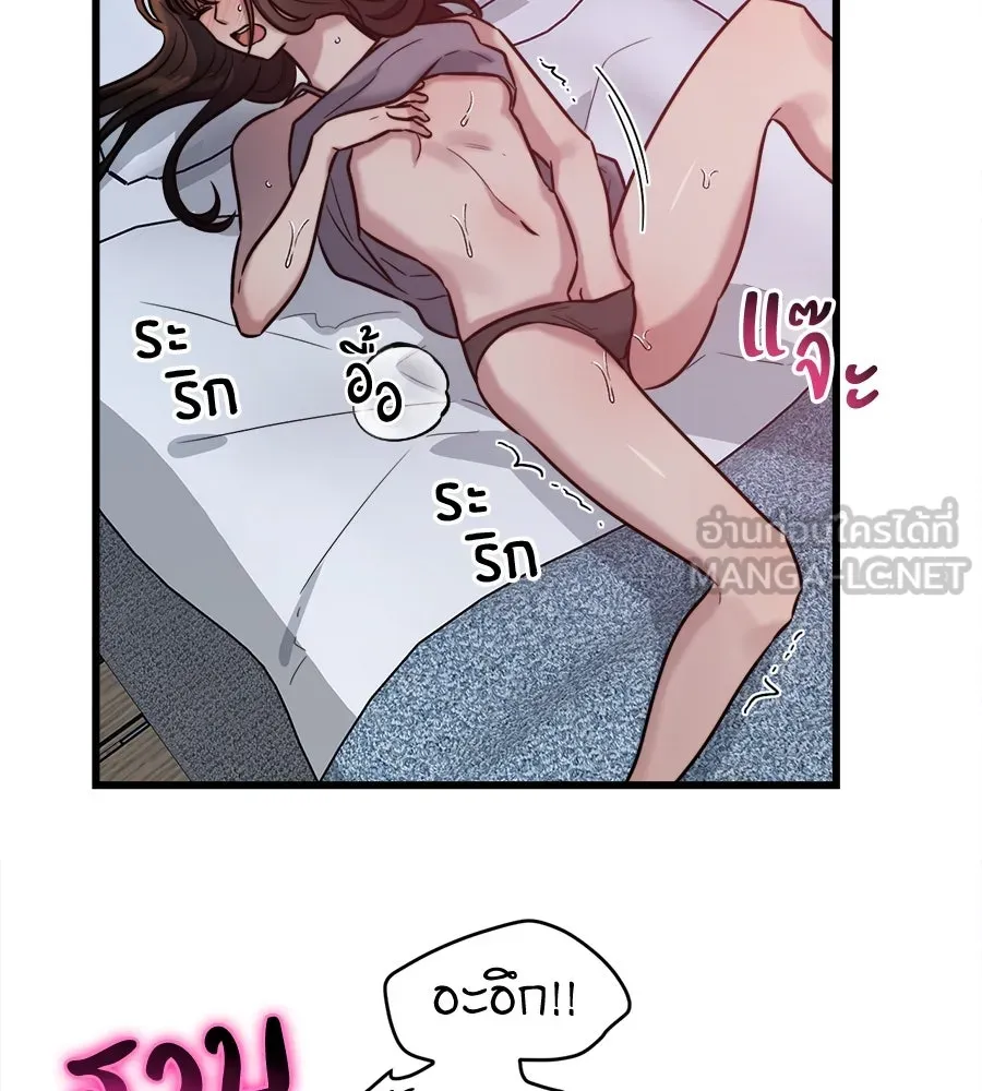 ปรารถนารักอันงดงาม ตอนที่ 18 รูปที่ 96