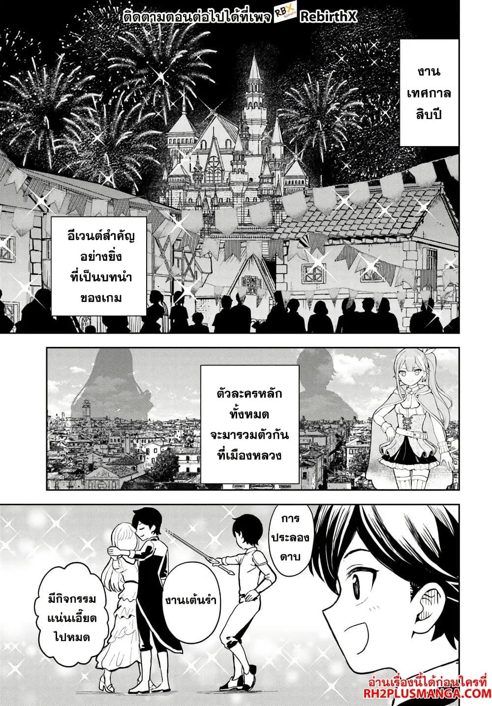 Manga-lc-com อ่านมังงะ อ่านการ์ตูน ออนไลน์ ฟรี Magan no Akuyaku ni Tensei Shita no de Oshi Chara o Mimamoru Mob o Mezashimasu ตอนที่ 1 2 3 4 5 6 7 8 9 10 11 12 13 14 ฟรี ไม่มีโฆษณา Manga-lc - อ่าน มังงะ อ่าน การ์ตูน ออนไลน์ อ่านมังงะ ฟรี