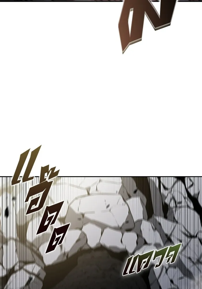 ผู้เล่นหน้าใหม่เลเวลแมกซ์ ตอนที่ 229 ปรับปรุงฐานที่มั่น (3) รูปที่ 14