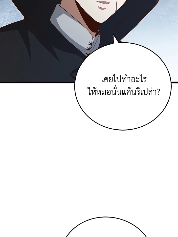 Manga-lc-com อ่านมังงะ อ่านการ์ตูน ออนไลน์ ฟรี The Lord of Coins ตอนที่ 1 2 3 4 5 6 7 8 9 10 11 12 13 14 ฟรี ไม่มีโฆษณา Manga-lc - อ่าน มังงะ อ่าน การ์ตูน ออนไลน์ อ่านมังงะ ฟรี