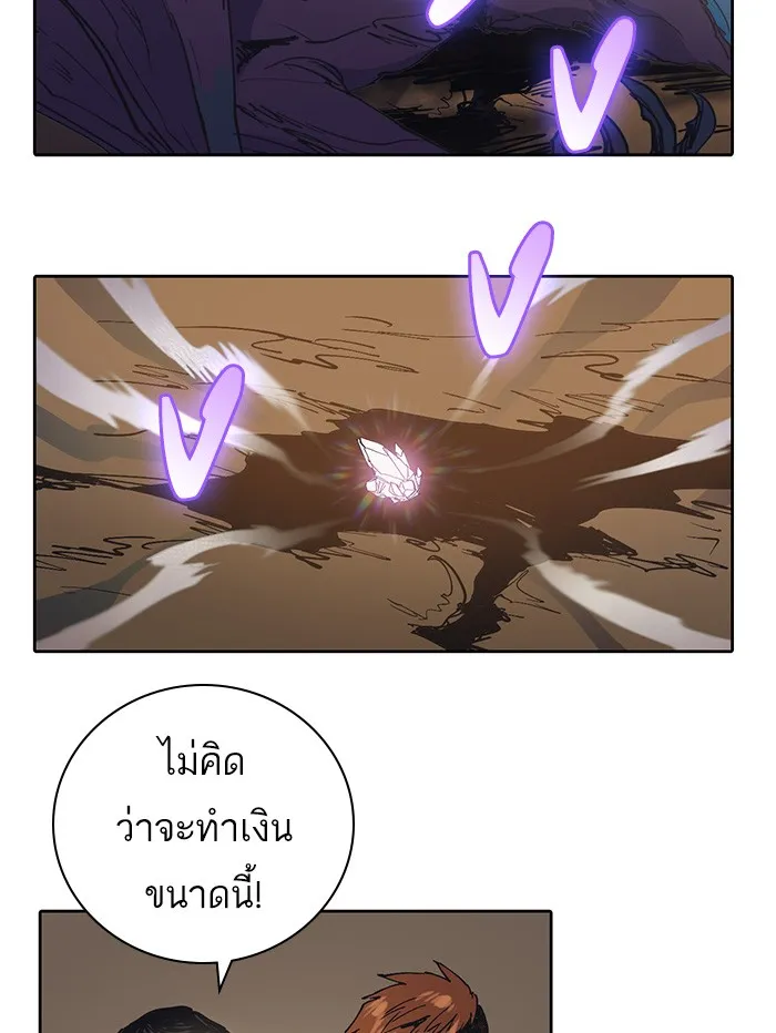 My S-Class Hunters ตอนที่ 3 ระดับ f (2) รูปที่ 8