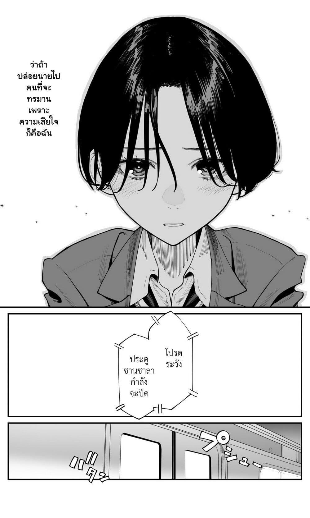Manga-lc-com อ่านมังงะ อ่านการ์ตูน ออนไลน์ ฟรี Imasara desu ga, Osananajimi wo Suki ni Natte Shimaimashita ตอนที่ 1 2 3 4 5 6 7 8 9 10 11 12 13 14 ฟรี ไม่มีโฆษณา Manga-lc - อ่าน มังงะ อ่าน การ์ตูน ออนไลน์ อ่านมังงะ ฟรี